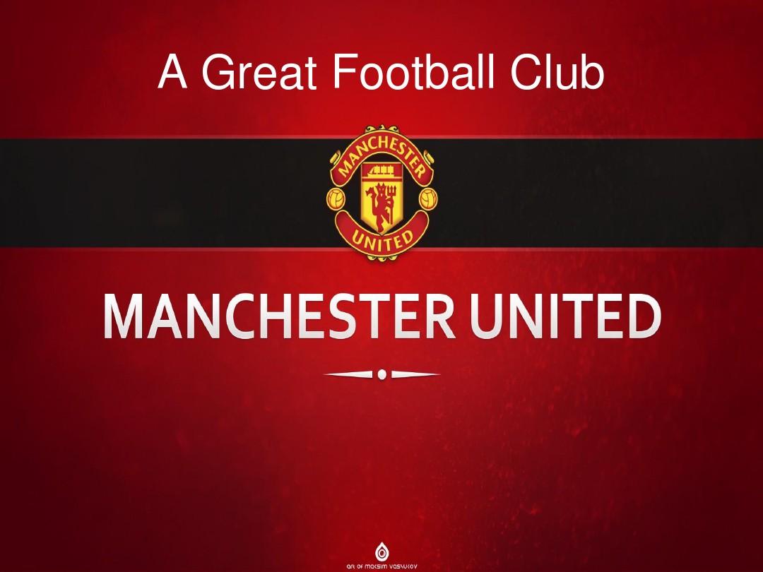 球迷的高歌 球迷的高歌